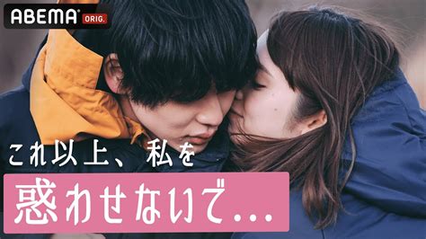 楽しいセックス|恍惚 ～激しく求め合う濃厚なセックス～